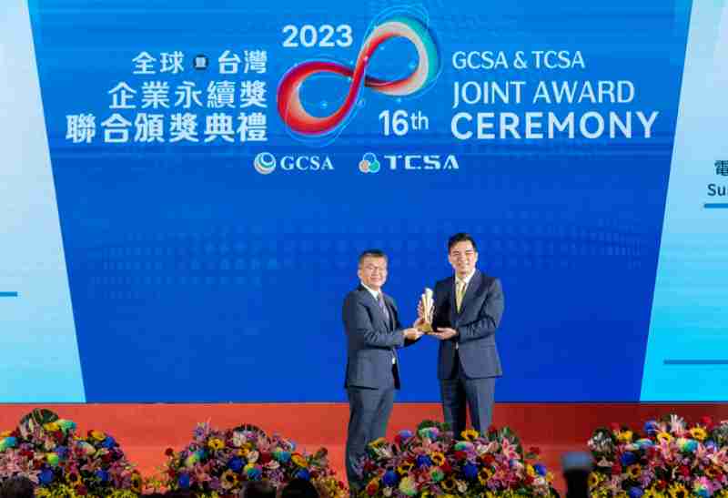 传奇国际光电荣获全球及台湾企业永续奖9项大奖