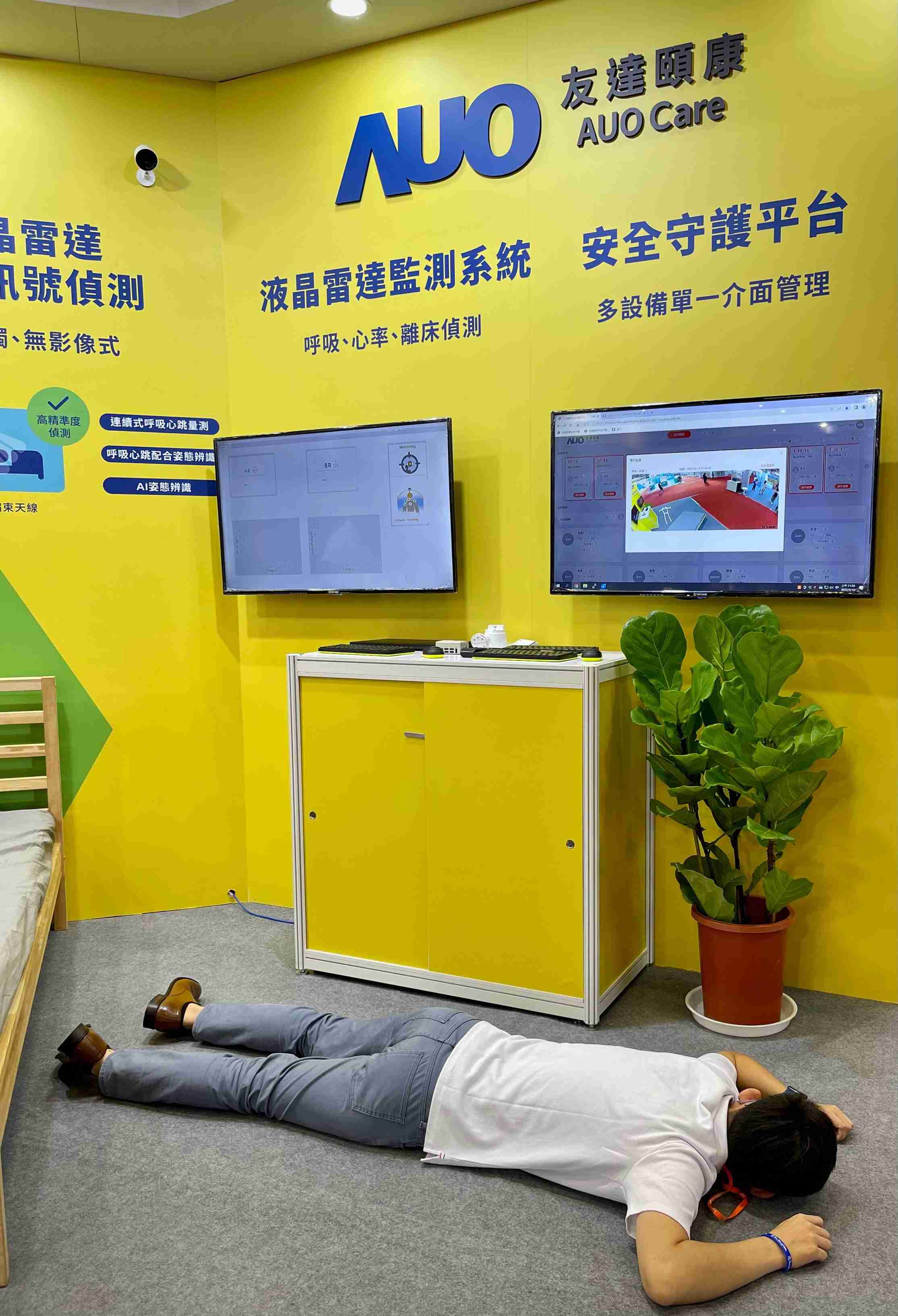 传奇国际颐康开发「先知跌」跌倒侦测系统，，，掌握意外救援黄金时间